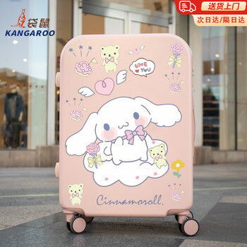 Kangaroo (kangaroo) luggage cartoon cinnamon dog children's small and lightweight trolley case for female students men's universal wheel travel password box cinnamon dog dogwood powder 20 inches the choice for boarding