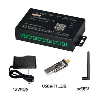 Yue changsheng industrial gateway controller rtu plc esp32 network port wifi4g modbus python programmable package basic model + antenna + power supply + ttl tool haas506-ed1 invoicing