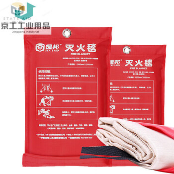 Fire blanket, household fire blanket, kitchen fire blanket, fire safety blanket, emergency escape blanket, fire blanket 1.5x1.5 meters