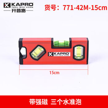 Kapro mini level high-precision 10cm small strong magnetic aluminum alloy small flat level ruler portable 77142m15cm