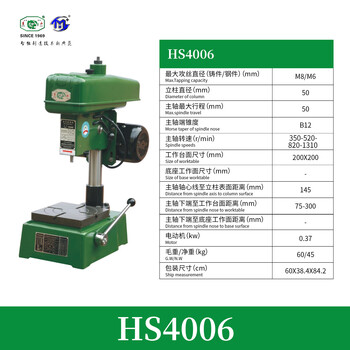 Ni zhier anhui bench drill industrial grade tapping machine protection tap portable durable precision tapping hs4006