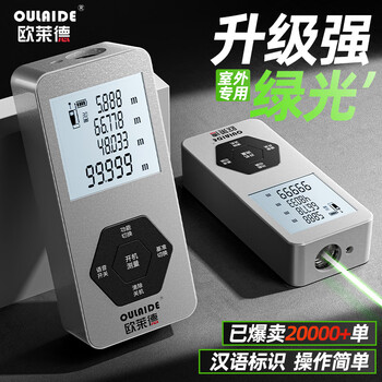 Oled handheld home laser range finder infrared high-precision voice broadcast professional room measuring instrument measurement tool upgraded green light chinese logo 115 meter range finder