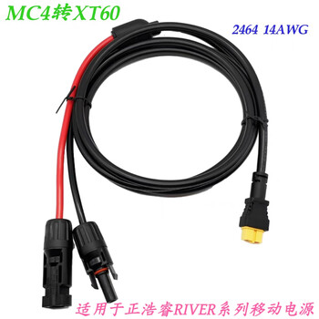 Zhenghao solar panel cable charging cable zhenghao outdoor power cable charging cable mc4 to xt60 2m
