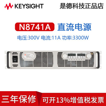 Keysight technology keysight dc power supply n8731a/n8732a/b8734a/n8735a n87 series dc power supply n8741a (300v 11a)