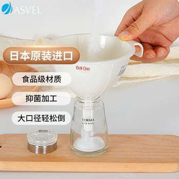 Asvel imported plastic funnel food grade kitchen household large diameter small funnel leaking oil leaking soy sauce vinegar red wine small size