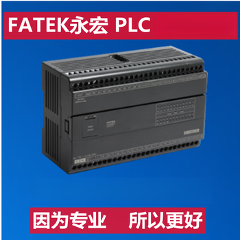 Fatek b1z-24mt25-d24 10 14 32 40 60 20mr yonghong plc can b1z-40mr