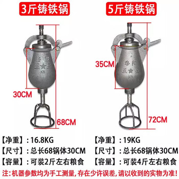 Old-fashioned popcorn machine pot commercial stall traditional fully automatic electric hand-cranked cannon fried chestnut popcorn puffer three kilograms of cast iron single pot (including pressure gauge)