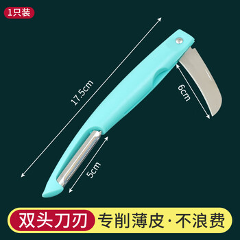 Shantou lincun horseshoe peeling artifact, special knife for peeling horseshoes, fruit peeling knife, two-in-one water chestnut peeling machine, household artifact, 1 piece, two-in-one peeling knife, foldable