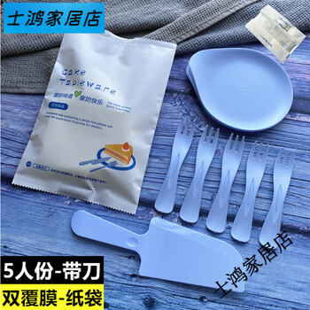 Sailoto birthday drip tray paper bag fork and tray set thickened wave fork dinner plate plate cutlery 5 orchid drip tray 5 orchid fork +-50 sets