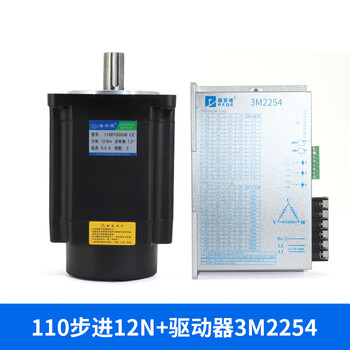 Depufide 110 stepper motor set 12n 110byg350b with driver 3nd2283/3m2254 110 stepper 12n+ driver 3m2254