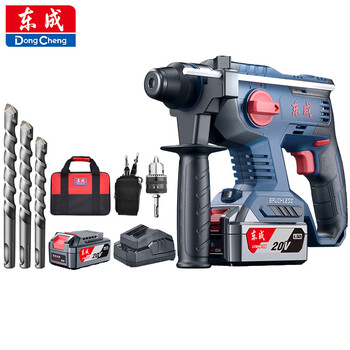 Dongcheng industrial grade brushless rechargeable electric hammer mzc22s impact drill electric hammer electric pickaxe electric drill power tool