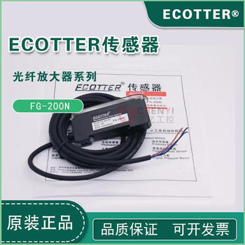 Ecotter fiber optic sensor amplifier fg-200npfg-200x2nx2pfg-20-n- fg-200n