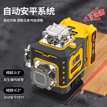 Eye level high-precision bright light home wall-mounted sun light automatic leveling water meter remote control base green light 12 lines luxury model