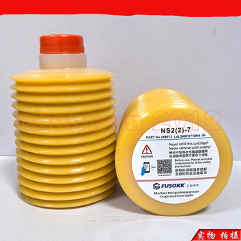 Lube grease lhl-x100 my2-7 ns2 al2-7 300-7 fs2 w100 injection molding machine as shown in the picture new ns2(2)-7