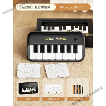 Electronic keyboard children's toy beginner's pocket mini piano can play music multi-function key instrument girl gift box black small piano - sheet music