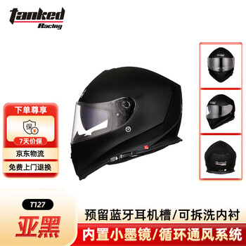 Tank t127 motorcycle helmet full-face helmet all-season dual-lens anti-fog electric vehicle helmet sub-black 3xl