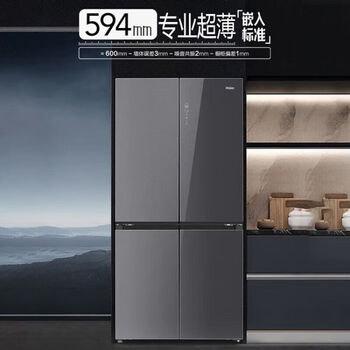 Haier refrigerator bcd-518wghtdb9sxu1 ultra-thin zero-embedded epp ultra-clean system tempered commercial refrigerator expedited delivery