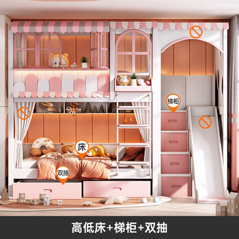 Sutu children's bed girl's bunk bed pink princess bed solid wood does not interfere with each other small apartment double bunk bed high and low bed + double drawer + ladder cabinet 1350*1900