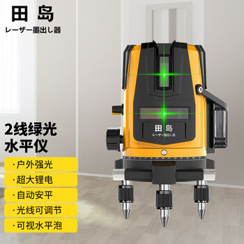 Tajima tool (touch key) level meter green light electronic laser 5-line wall-mounted water level meter infrared dimmable 2 lines