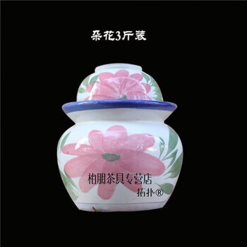 Topology jingdezhen blue and white ceramic pickle jar extra large sauerkraut pickle jar double-lid sealed storage jar 4 jins with flowers 3 jins