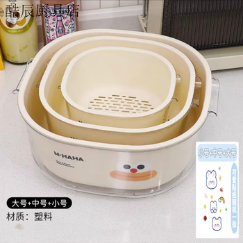 Fancychic double-layer extra thick vegetable washing and draining basket plastic kitchen drain basket multi-purpose living room shopping basket fruit and vegetables cream white/6-piece set large + medium + small set super strong and durable丨super large capacity丨quick draining