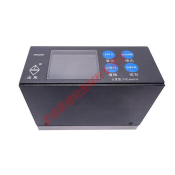 Jphznb weifang shanguang strip frame level bubble 0-100150mm0.02 high-precision fitter machine tool shanguang digital display level 100/0.01mm