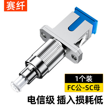 Sai fiber fiber optic adapter fc-sc male and female head carrier grade fiber optic coupler round to square head optical power red light pen docking connector flange extender