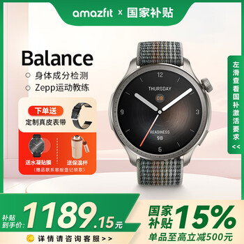 Huami technology balance smart sports watch long battery life ski swimming gps positioning blood pressure oxygen heart rate sleep blood pressure blood oxygen monitoring sunset nylon watch strap