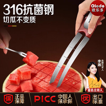 Olodo 316 stainless steel watermelon cutting tool, watermelon knife, watermelon dicing tool, cantaloupe dicing tool, 316 antibacterial watermelon cutter + 5 free fruit forks