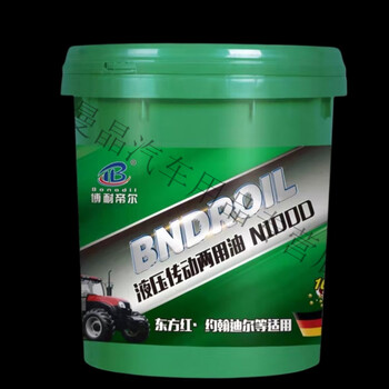 Hydraulic transmission dual-purpose oil 18 liters large barrel dongfanghong tractor lubricant multi-functional lovol diesel engine fluid hydraulic transmission n100d dual-purpose oil 18 liters/gross weight 32 high pressure anti-wear