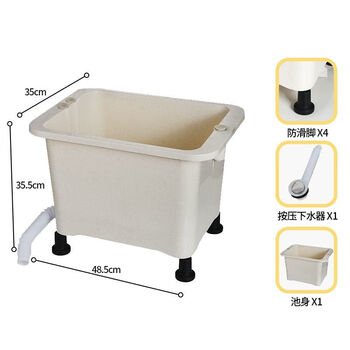 Mobile mop pool plastic household rectangular mop pool thickened balcony outdoor mop chinese style cloth bucket pool basin factory fixed wheel + press drain 45 cm long