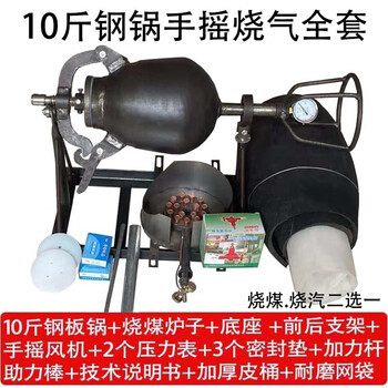 Old-fashioned popcorn machine pot commercial stall traditional fully automatic electric hand-cranked cannon fried chestnut popcorn puffer ten-pound steel pot hand-cranked complete set optional coal stove