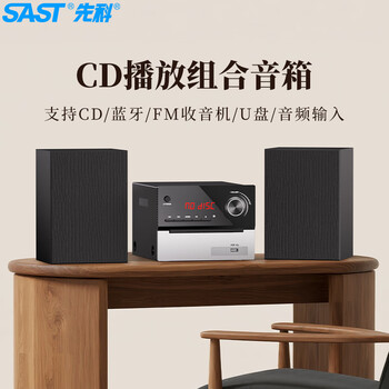 Sast pdvd-929a desktop cd combination bluetooth audio dvd player desktop fm radio usb player desk audio