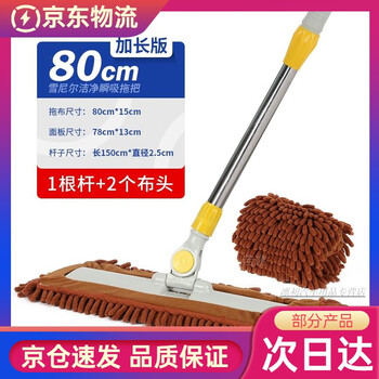 Caterpillar mop flat dry and wet floor mop for lazy people with one mop clean cloth head water-absorbing chenille row mop 80 chenille 150cm one pole two cloth brown