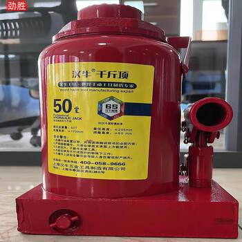 Borreci heightening jack 12 tons 15 tons large truck truck heavy lifting and tire change with rocker. imported reinforced heightening 50 tons + rocker