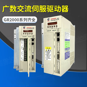 Brand new guangshu bus servo drive gr2030t-la1 servo unit gr2050t-la1gr2000 maintenance negotiation servo unit gr2050t-la1gr2000_gr2