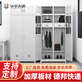 Huayutiandi steel camp equipment soldier cabinet iron locker storage coat cabinet shift housekeeping cabinet standard model