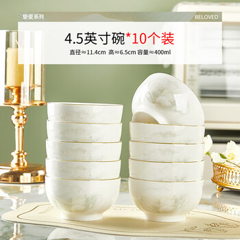 Jialan ceramic bowl household 10-piece eating bowl set fresh tableware thickened noodle bowl 2025 new bowl and plate combination 4.5-inch rice bowl 10-piece