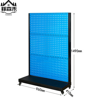 Feisenhe tool rack blue