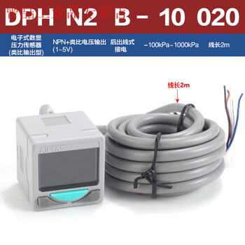 Yue changsheng yadeke dph digital display pressure switch dphn3-10030 vacuum negative pressure meter analog dphn3-1 dphn2b-10020