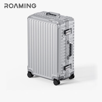 Roaming aluminum frame suitcase for men with universal wheels, travel luggage, large capacity trolley case, boarding case, password box for women, streamer silver 2026 high-appearance renewal edition, 26 inches, tubo light tone wheels need to be checked in