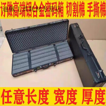 An junsheng's new multi-functional tactical box customized aluminum alloy suitcase rectangular storage aluminum box tool box fishing rod box big promotion 80x30x10cm limited time sale