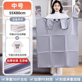 Master housewife moving packing bag large plastic bag thickened 30 strong and durable large capacity quilt old clothes storage bag upgraded extra thick 30 medium size 6 pounds