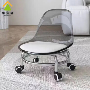 Huayinxuan acrylic universal wheel stool mute children's pulley small chair home movable sofa with wheel stool low stool