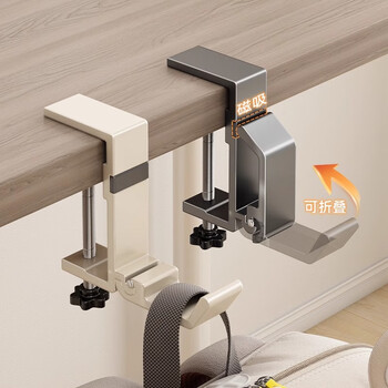 Muya school bag hook student desk desk adjustable hanging desk backpack hook class desktop folding traceless hook