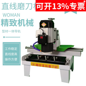 Automatic knife sharpener high-precision small straight blade pressure planer paper knife crusher knife harvester knife medicinal knife sharpener 220v-1100 watt 400 manual linear knife sharpener