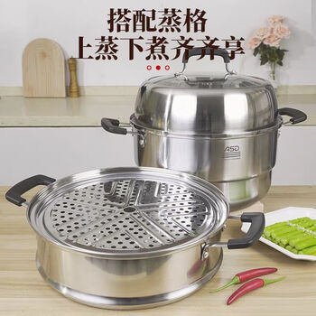 Aistar three-layer no odor aistar thickened three-layer steel integrated steamer gas induction cooker universal zs28z1q aistar zs26z1q