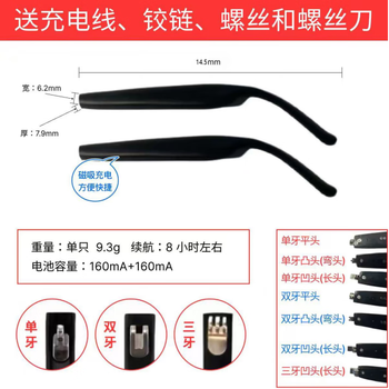 Bluetooth glasses legs smart huawei and xiaomi universal adaptable to all kinds of glasses invisible touch button single tooth double teeth black matte outdoor high volume noise reduction 8h photo taking single tooth protruding head