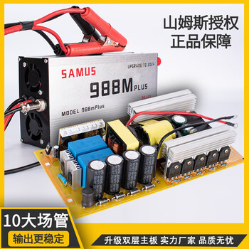 Samus 12v high power inverter machine head 988m/1600m electronic boost power converter 988m large tube 12v