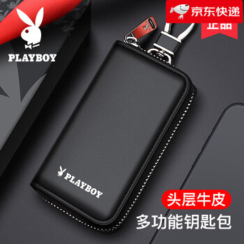 Playboy (playboy) new year key bag, fashionable and versatile, functional small bag, sports and leisure bag, large capacity leather case 2104 black, first layer cowhide